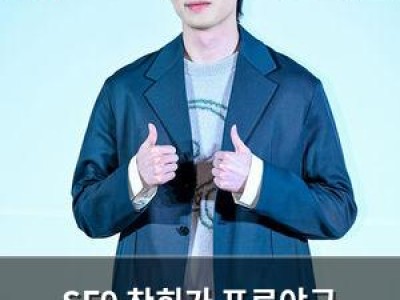 SF9 찬희가 프로야구 시구에 나선다