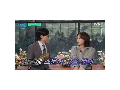 김성령 과거 섭외 끊겼던 적 있어 털어놓은 이유