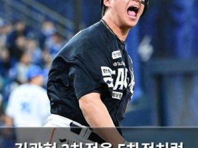 김광현 3차전을 5차전처럼 치르며 기쁨 두 배