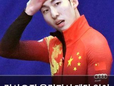 린샤오쥔 올림픽서 메달 없이 물러나자 팬들 실망