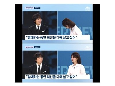지성 배우로서의 목표 밝혀 화제