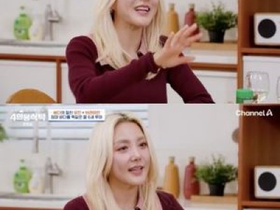 절친 토큐멘터리 4인용식탁 방송 후 팬들 반응 뜨거웠다