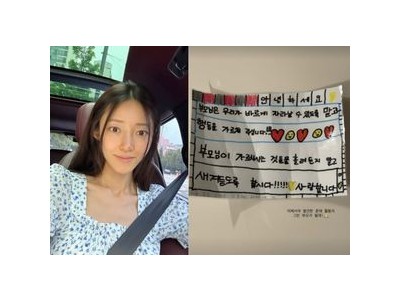 임창정 아내 아들 준재 활동지 공개에 팬들 관심 집중