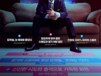 영화 스트리밍 언론시사회 후 폭발적 반응