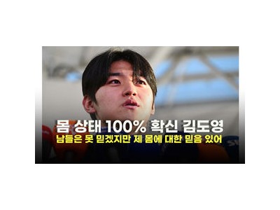 류지현 감독 이끄는 한국 야구대표팀 사이판행