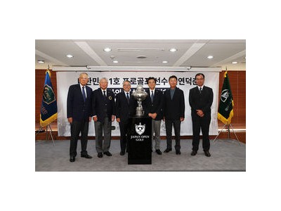 한일 갈등에 또다시 불붙은 이름 문제