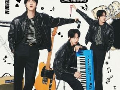 진 암스테르담 공연 스크린으로 찾아온다