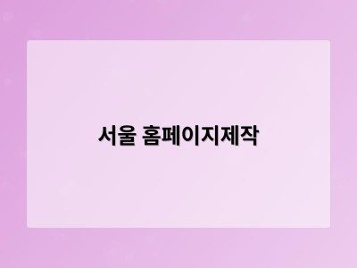 스반테, 고체 흡착제 필터 기술 패스트 컴퍼니의 ‘2026 월드 체인징 아이디어’ 어워드 선정 - 서울 홈페…