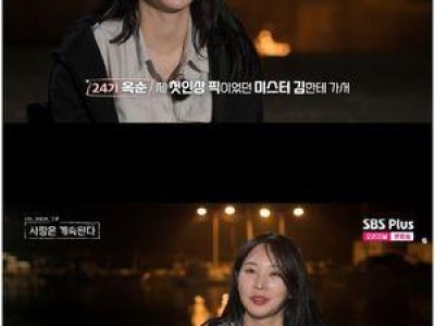 옥순이 솔로 민박에 힘들어했네