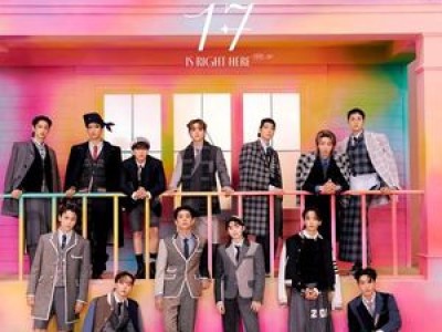 세븐틴 스포티파이 1억 스트리밍 달성 팬들 환호