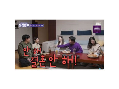 김지민 김준호 결혼 준비 언급해 화제