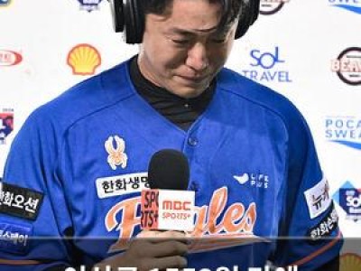 이상규 1553일 만에 승리투수 되자 눈물 터진다