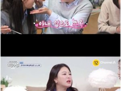 박현호 신랑수업에서 2세 성별에 대해 걱정해