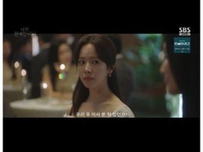 이준혁 한지민의 위기 구하기 나서
