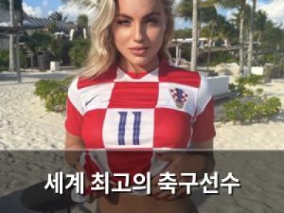 세계 최고의 축구선수 브루클린FC로 이적