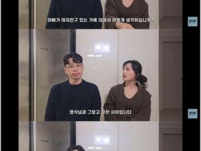 나는솔로 돌싱 영식과 현숙 유튜브로 교제 사실 공개