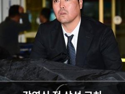 강영식 전 삼성 코치 의성고로 이적해 화제