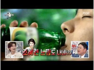 조성모 라스 첫 출연에 뜨거운 반응