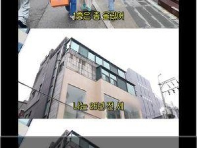 임하룡 건물주 품격 보여줘 순풍 선우용여 논란