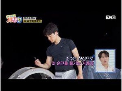 이종혁 아들 이탁수 이준수 형제 무인도 캠핑 영상에 팬들 반응 뜨거움