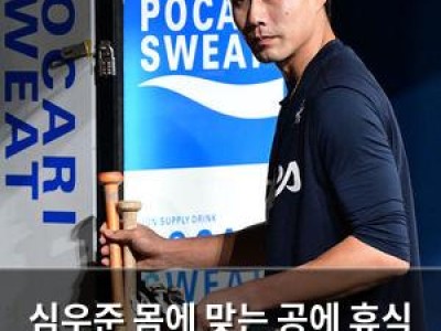 심우준 몸에 맞는 공에 휴식 결정 한화 팬들 걱정
