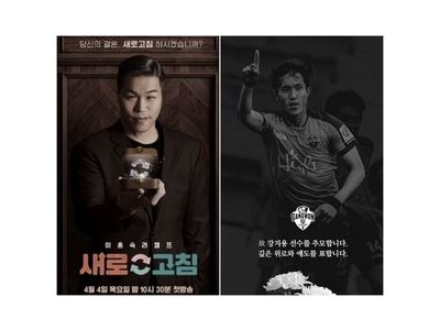 서장훈 강지용 추모에 가짜뉴스로 몰리자 분노