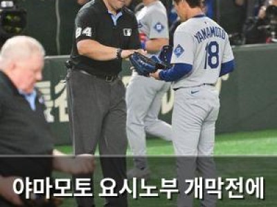 야마모토 요시노부 개막전에 뜨거운 인기