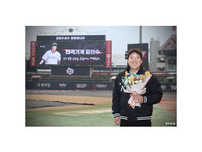 KT 정성 3년 50억 계약 성사