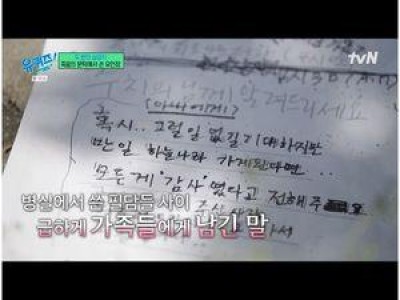 유열 희귀 질환 투병 후 복귀해 화제