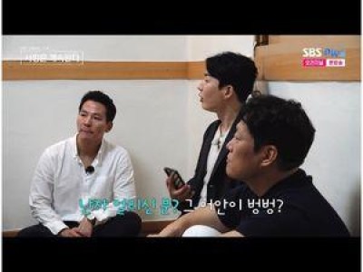 24기 옥순 나는 SOLO로 여전히 강한 인상