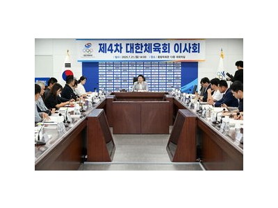 대한킥복싱협회 대한체육회 제명 당해
