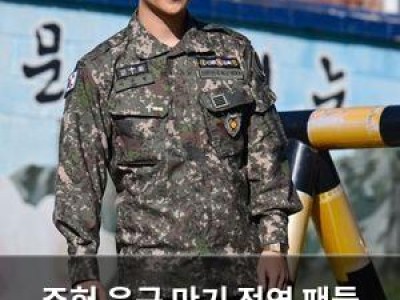 주헌 육군 만기 전역 팬들 설렘