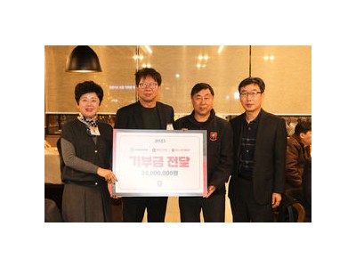 부천FC 벤처협회로부터 2천만원 기부받아