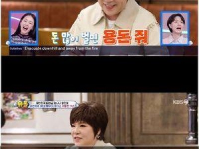 황민호 김연자에게 인정받은 이유가 뭔지 궁금해짐