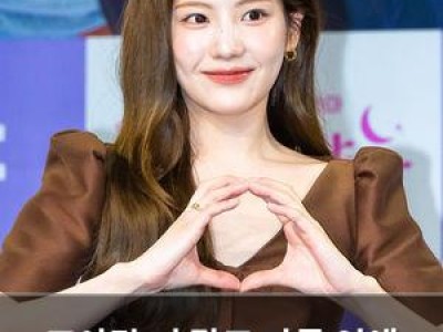 조아람 너 말고 다른 연애 출연 확정