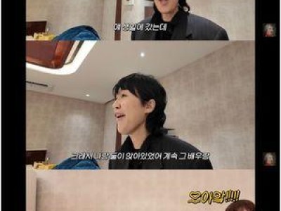 홍진경과 절친 연예인들 등장에 관심 집중