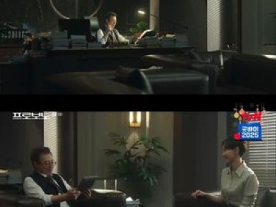 김갑수 프로보노 출연으로 법조계 인물로 다시 등장