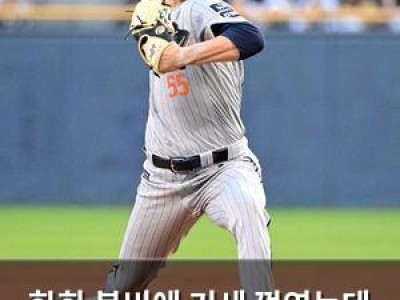 한화 봄비에 기세 꺾였는데 와이스가 이어갈 수 있을까