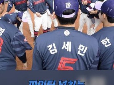 롯데 전준우 스프링캠프 첫날부터 분위기 띄워