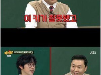 헤이즈와 권정열 오랜 우정 드러나 아는 형님 화제