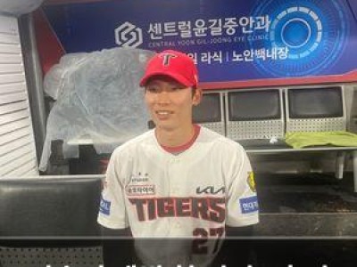 김호령 데뷔 첫 경기 3홈런 치며 전설들과 나란히