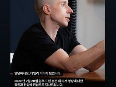이혼숙려캠프 남편 결혼부터 이혼까지 아버지 뜻에 따라