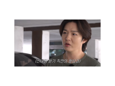이창섭 무속인 만난다며 떠들썩한 반응