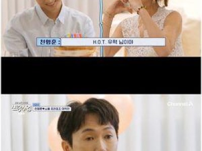이정진 피부과 CEO 소월과의 오래된 인연 드러나