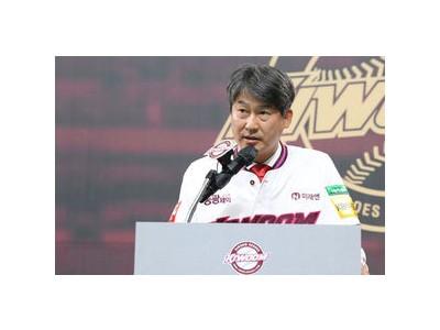 키움 감독에 설종진 이전 감독과 비교되네