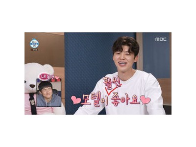 박지현 행사 후 모텔 가는 장면 공개