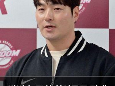 박병호 코치 히어로즈 미래 스타 선수들에 눈독
