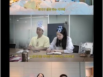 장영란 딸 지우 성교육 중 놀라운 질문에 당황