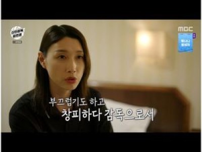 김연경 감독 한일전 패배 후 광주여대 전에 나선다