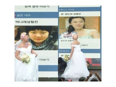 박나래 장도연 13년 만에 고향 방문 회식 따돌림과 성형 전 얼굴 폭로까지